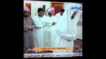 {وَمَا أَنَا بِظَلَّامٍ لِّلْعَبِيدِ} تلاوة رائعة وخاشعة للقارئ أحمد الشهري