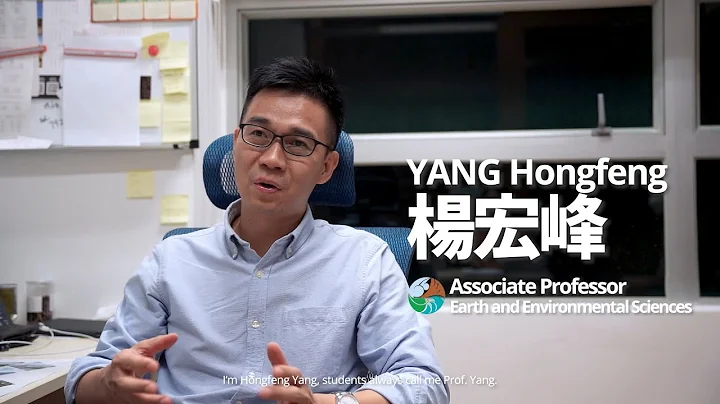 Interview -  Prof Hongfeng YANG