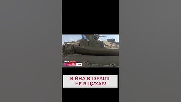 😥Кількість загиблих внаслідок війни в Ізраїлі збільшилася!