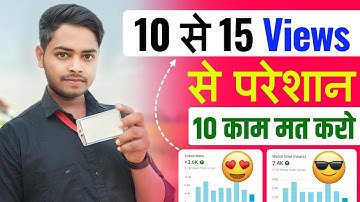 🔥How To Unfreeze YouTube Channel 100% Solution | फिर मिलेंगे Videos पे लाखों में Views | 2024