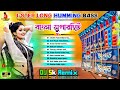 🤘সুপারহিট বাংলা 💥 1-step Long Humming Mix Dj Sk Remix ✨ Dj Susovan Remix Bangla 1step Humming Bass