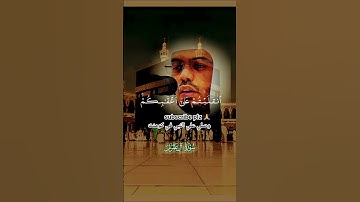 سورة آل عمران #viral #اكسبلور #المصحف #قرآن #الرحمن