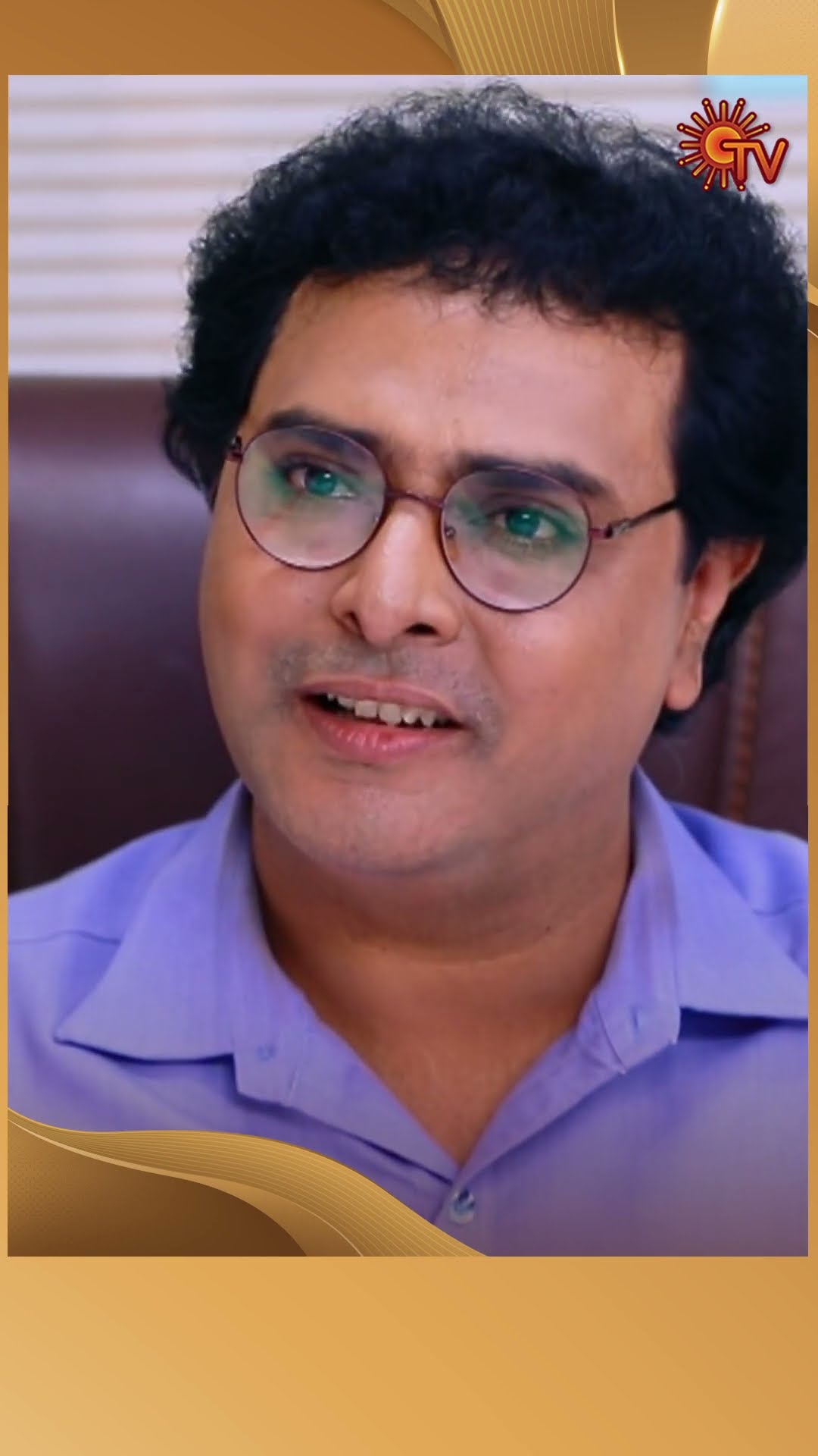 #Lakshmi #SunTV #shorts #tamilserial