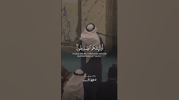 #قرآن_كريم #committonothing #قرآن #fly #راحة_نفسية #اجر_لي_ولك #flyp #اسلام_صبحي #تلاوة_هادئة #e4n