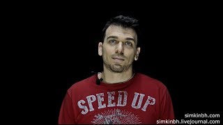 Видео Повседневные дела и болезни (автор: Борис Симкин)