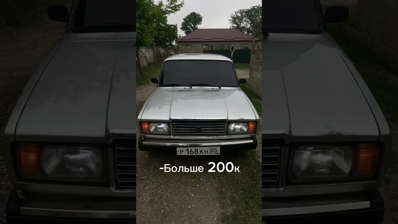 Ваз 2107 любит деньги 💰 