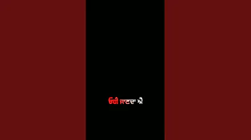 wrong key kambi rajpuria Black screen whatsappstatus background status new status Punjabi songs