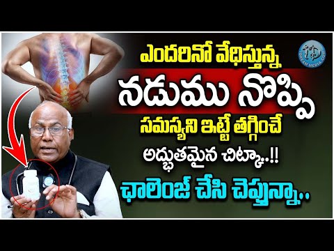 Dr.C.L.Venkat Rao -