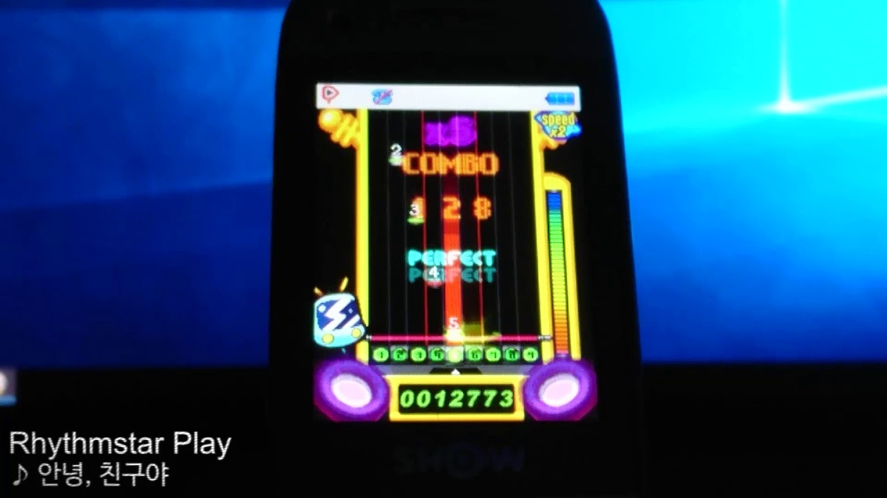 리듬스타 - 안녕, 친구야