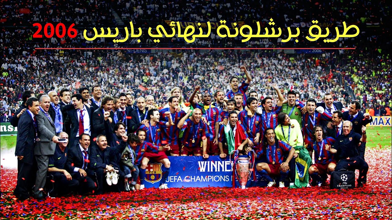 البرشا