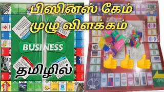 how to play business game full and clear explanation in Tamil/kids special game/holiday special game screenshot 5