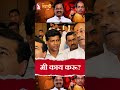 बाळ माने यांनी उमेदवारी मागे घेताच ठाकरेंची तात्काळ हकालपट्टी