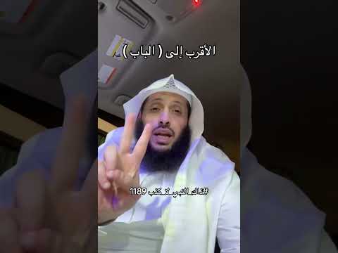 الأقرب إلى الباب هشام الجربا