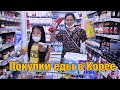 КАК МЫ ПИТАЕМСЯ В КОРЕЕ? У ЛЕРЫ УСПЕХИ В КОРЕЙСКОМ ЯЗЫКЕ/ Виктория Ким