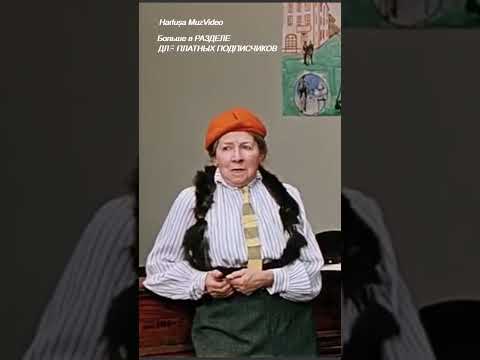 Ну где вы видели,чтобы мужья изменяли женам? #harlushaLyubimoekino #Кино #Кинокомедия #shorts