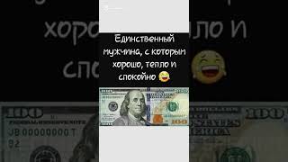 ищё лекарства для голову🤣🤣🤣🤣 #смех #шутка #юмор