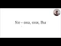 Как сказать по-немецки &quot;Она танцует со студентом&quot; - разбор нюанса со слабым склонением