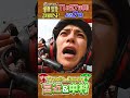『冒険少年』11/27(月)【チョイ見せ】Travis Japanがパラグライダーで不時着したジャングルから大脱出!?