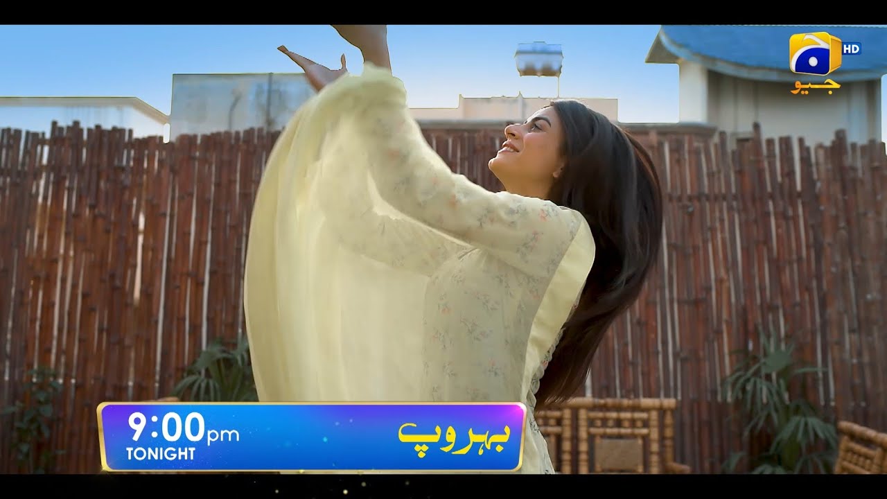 Behroop | Начинаем сегодня вечером | При участии Асада Сиддики, Зубаба Раны и Биниша Чаухан | Geo...