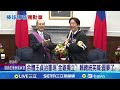 王貞治頒勳