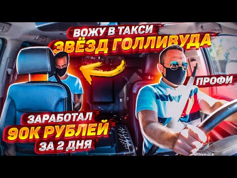 Видео: Сколько водителей Uber в США в 2019 году?