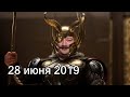 Дмитрий Быков ОДИН | 28 июня 2019 | Эхо Москвы