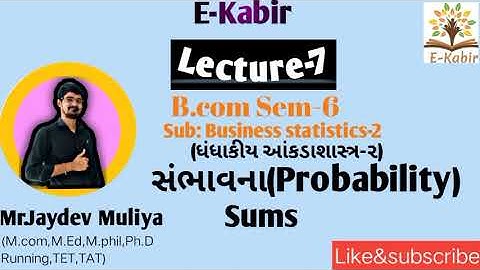 Lec:7#sem-6#sub:stat-2#સંભાવના