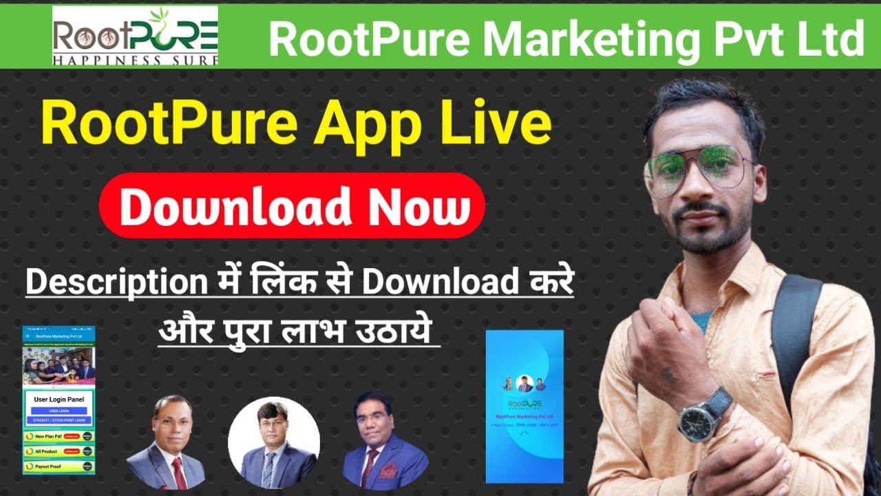 Rootpure Marketing App Download। Rootpure Product & Payout Proof Pdf