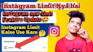 Instagram me Limit kya haiLimit unwanted interactions instagram in Hindi 2023