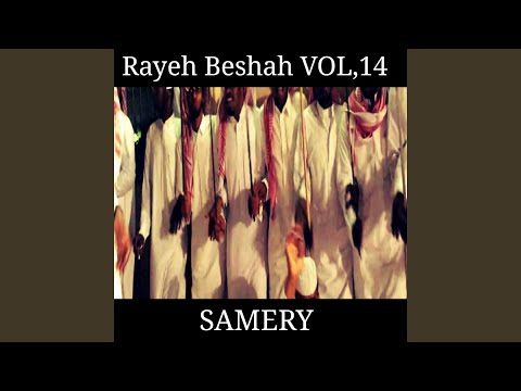 لان فارکات الوادی