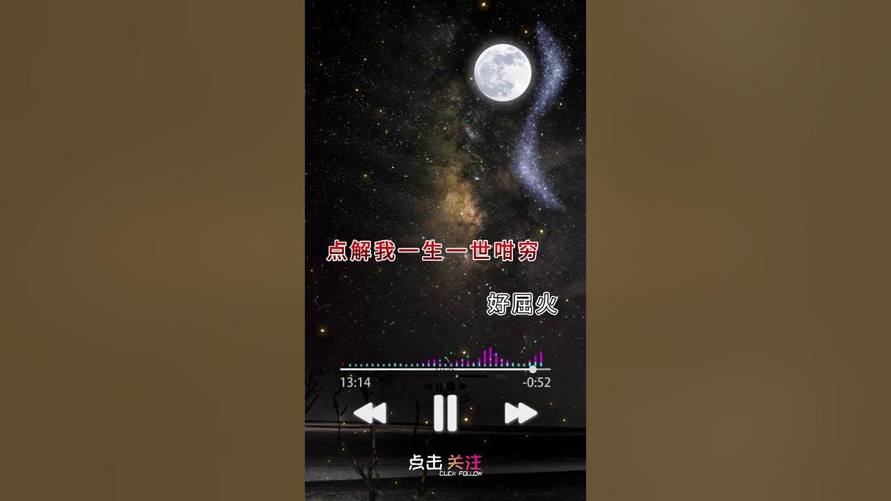 #爱拼才会赢 #改编歌曲 #粤语版 #好歌分享 #好歌推薦 #分享音樂 #经典歌曲 #听歌 #感悟 #人生 #情感 #生活 #分享 #最火 #热门 #上推薦 #foryou #viral #video