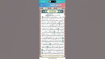 الصفحة 322 – صحوة القلوب مع مطلع سورة الأنبياء: تذكير بقرب الحساب وغفلة البشر