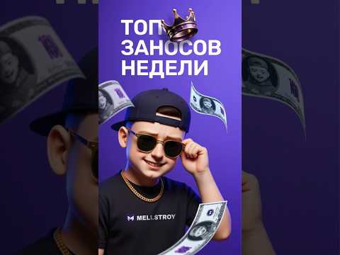 На мелстрой: Узнайте, как играть в онлайн-казино в РФ