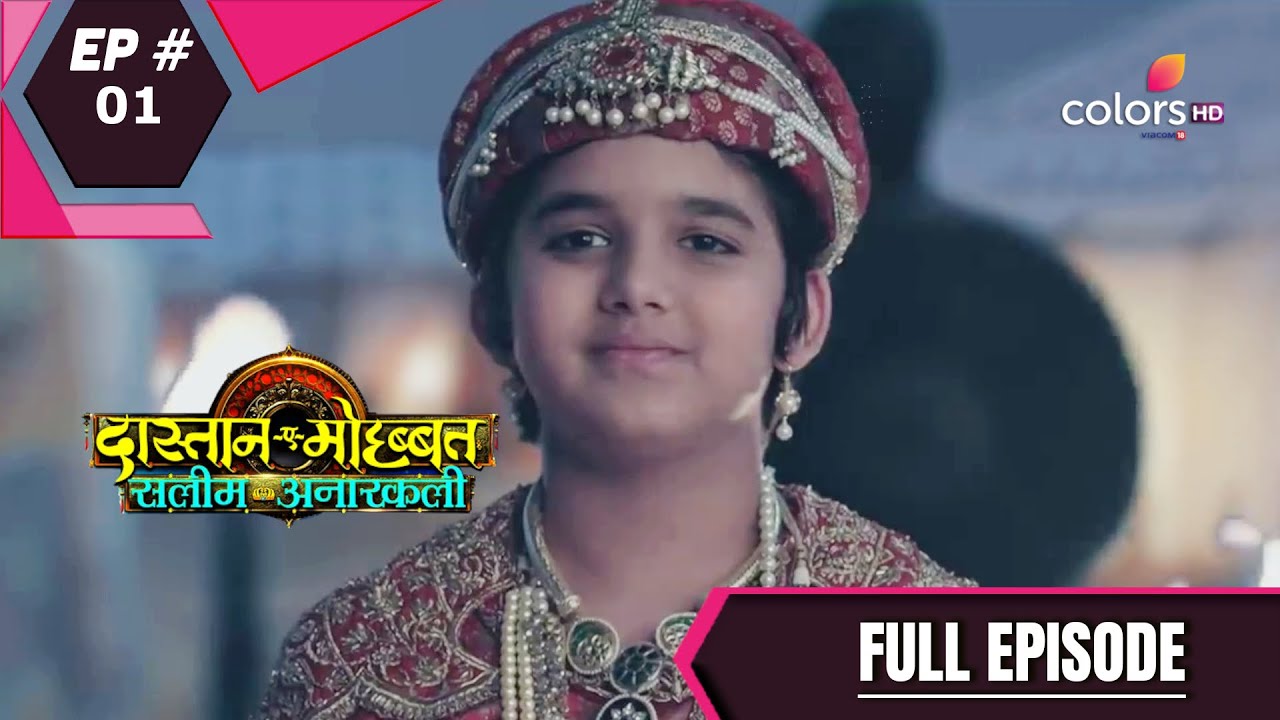 Dastaan E MohabbatSalim Anarkali       Episode 1  Full Episode