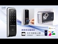 GATEMAN 觸控密碼/卡片智能電子門鎖 WE-40(附基本安裝) product youtube thumbnail