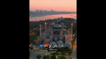 ما تيسر من سورة عبس #للقارئ طارق محمد
