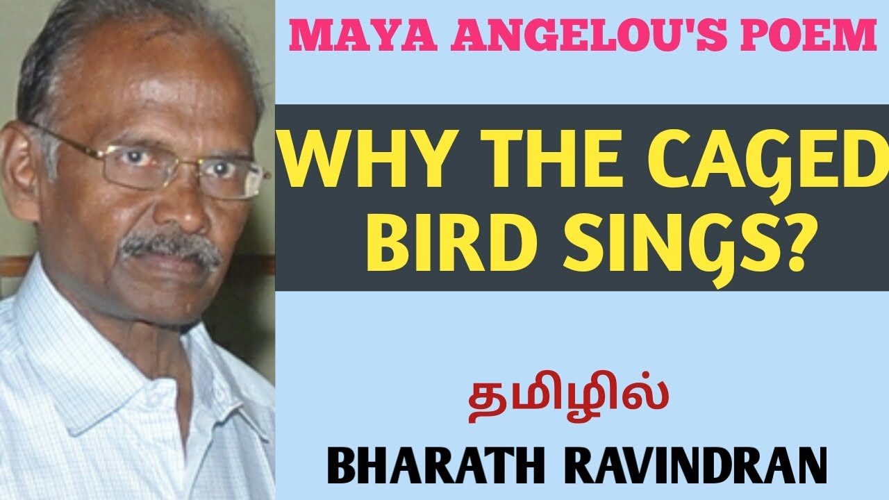 I Know Why the Caged Bird Sings? by Maya Angelou in Tamil / Bharath Ravindran / Bharath Academy