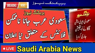 Breaking News Saudi Arabia New Announcement Flights Resume News Update / Saudi Arabia Flight