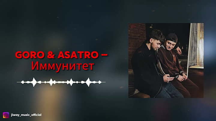 Goro & Asatro – Иммунитет (Jiwaymusic Remix) #2025