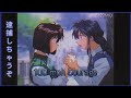 🚔 『AMV』 You're Under Arrest | Вы Арестованы! - 100mph Courage &bull; (逮捕しちゃうぞ) &bull; (Anime Retro AMV)  🚨
