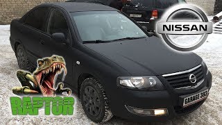 Как качественно покрасить авто за 45 000 рублей | Nissan Almera Classic RAPTOR U-Pol black