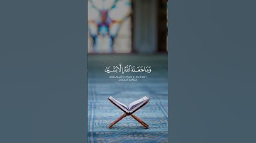 القارئ أحمد العجمي ما تيسر من سورة الأنفال،