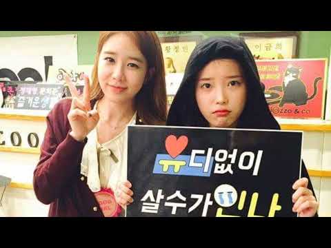 아이유 - 너(2016/2021 좌우음성)