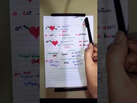 شرح جرامر اختبار شهر أكتوبر الصف الخامس الابتدائي 2026 لغة إنجليزية المنهج الجديد