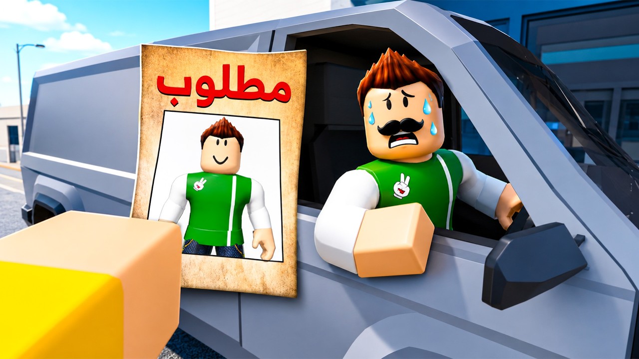 امن الحدود | San Diego Border Roleplay !! ⛔😱