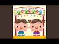 Boom Boom Bee 【1歳〜】