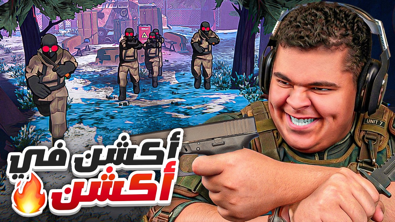 I Am Your Beast | الايم خرااااففة !! 🔥🔥