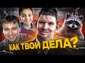 Глад Валакас - Fears to Fathom ,обос..ся от страха ! (потекло)