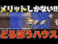 最高のモンスターハウスはコレでしょ【風来のシレン実況008】