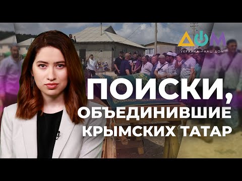 Video: Крым жаңы аэропорттон башталат